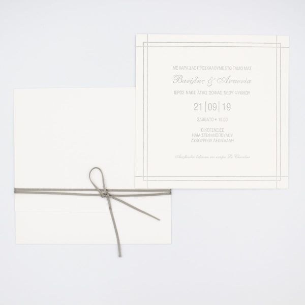 bbbbbbbbbbΠροσκλητήρια γάμου Astroprint