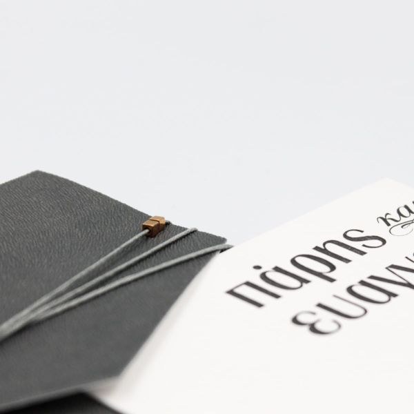 bbbbbbbbbbΠροσκλητήρια γάμου Horse