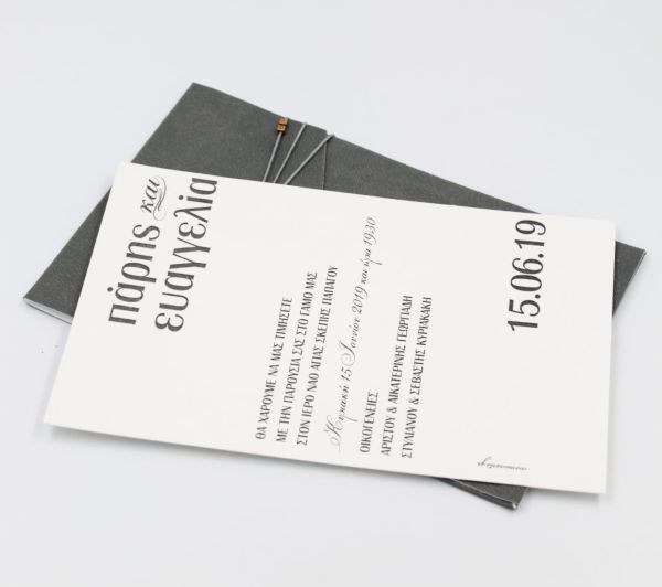 bbbbbbbbbbΠροσκλητήρια γάμου Horse