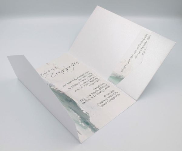 bbbbbbbbbbΠροσκλητήρια γάμου Τρίπτυχο