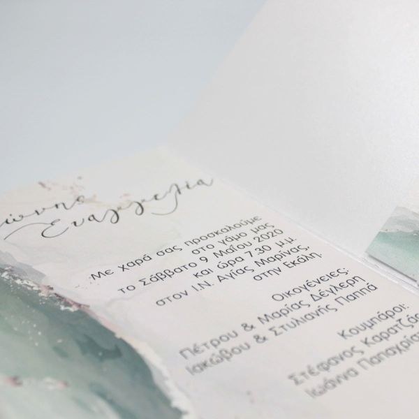 bbbbbbbbbbΠροσκλητήρια γάμου Τρίπτυχο