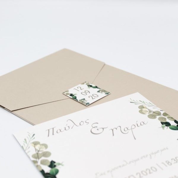 bbbbbbbbbbΠροσκλητήρια γάμου Sand Eucalyptus