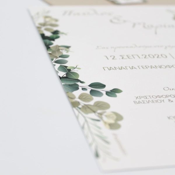 bbbbbbbbbbΠροσκλητήρια γάμου Sand Eucalyptus