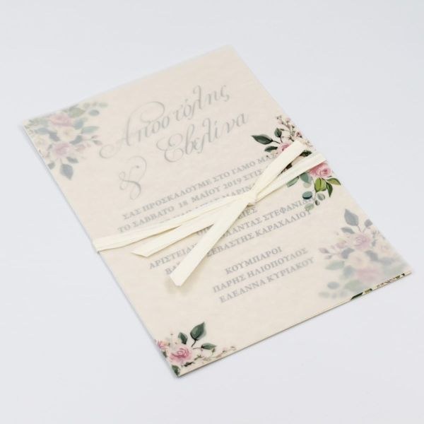 bbbbbbbbbb Προσκλητήρια γάμου Φλοράλ Ριζόχαρτο
