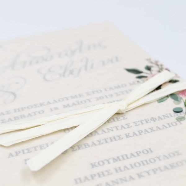 bbbbbbbbbb Προσκλητήρια γάμου Φλοράλ Ριζόχαρτο
