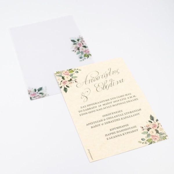 bbbbbbbbbb Προσκλητήρια γάμου Φλοράλ Ριζόχαρτο