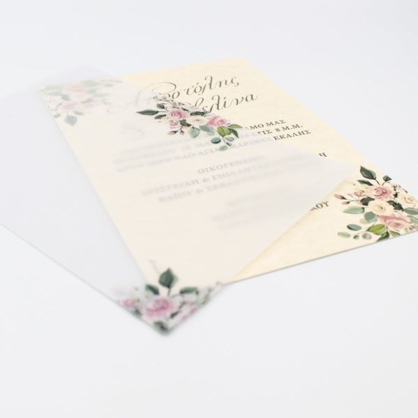bbbbbbbbbb Προσκλητήρια γάμου Φλοράλ Ριζόχαρτο