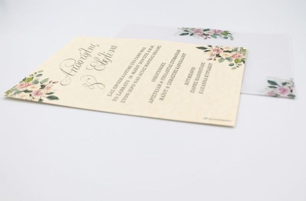 bbbbbbbbbb Προσκλητήρια γάμου Φλοράλ Ριζόχαρτο