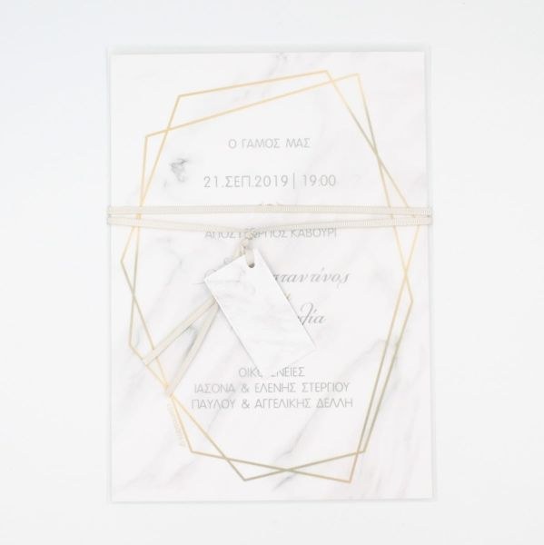 bbbbbbbbbbΠροσκλητήρια γάμου Μάρμαρο Ριζόχαρτο