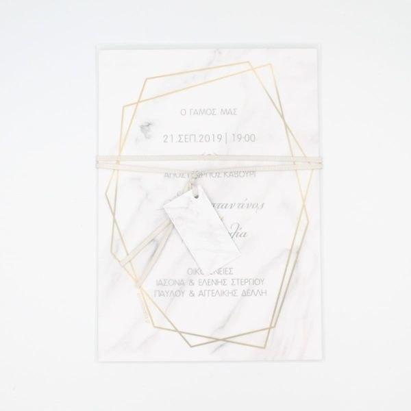 bbbbbbbbbbΠροσκλητήρια γάμου Μάρμαρο Ριζόχαρτο