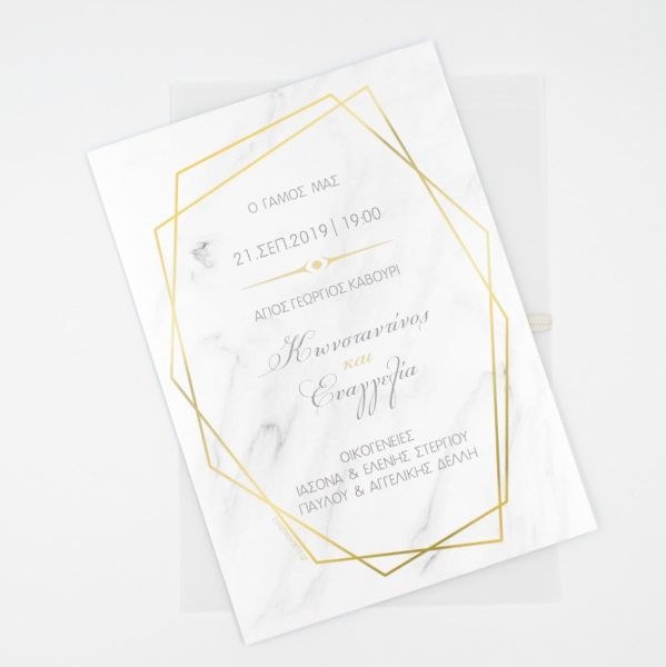 bbbbbbbbbbΠροσκλητήρια γάμου Μάρμαρο Ριζόχαρτο