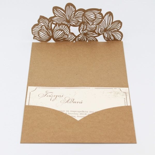 bbbbbbbbbbΠροσκλητήρια γάμου Laser Cut
