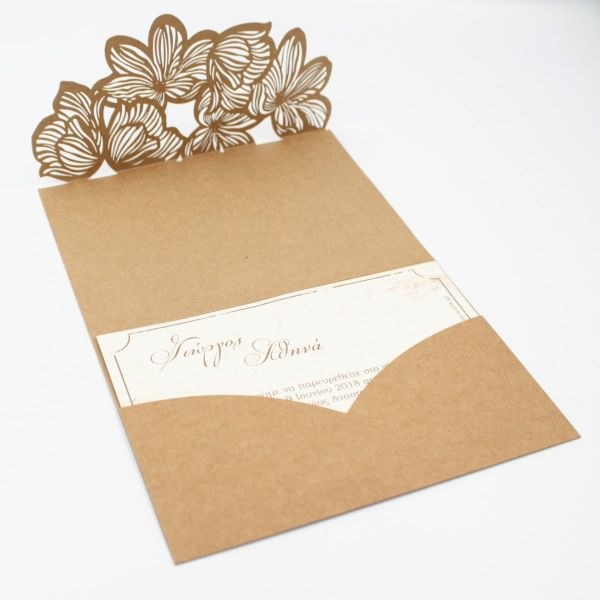bbbbbbbbbbΠροσκλητήρια γάμου Laser Cut