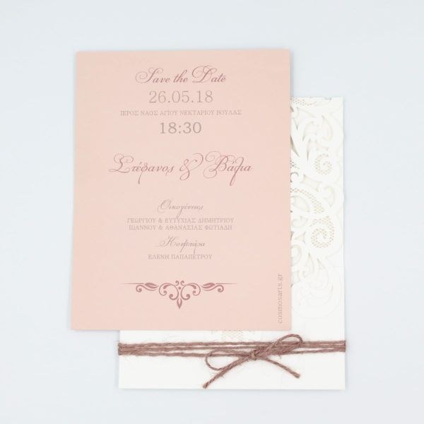 bbbbbbbbbbΠροσκλητήρια γάμου Laser Cut
