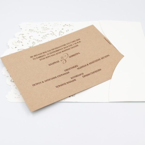 bbbbbbbbbbΠροσκλητήρια γάμου laser cut
