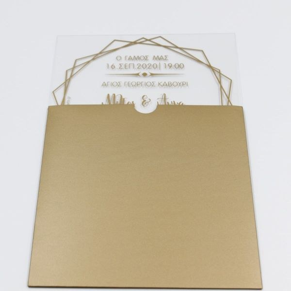 bbbbbbbbbbΠροσκλητήρια γάμου PVC