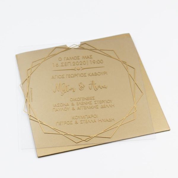 bbbbbbbbbbΠροσκλητήρια γάμου PVC