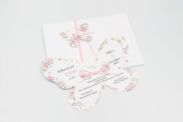 bbbbbbbbbbΠροσκλητήρια Βάπτισης Πεταλούδα Ροζ