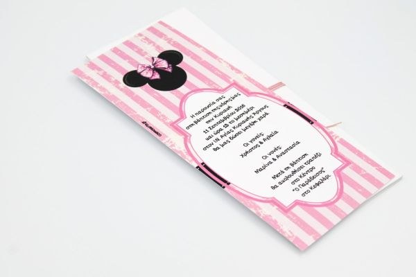 bbbbbbbbbbΠροσκλητήρια βάπτισης minnie