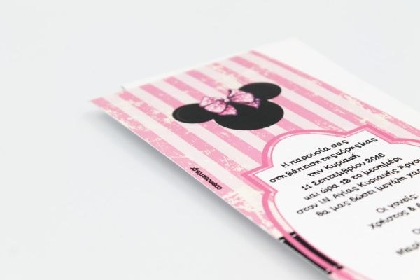 bbbbbbbbbbΠροσκλητήρια βάπτισης minnie