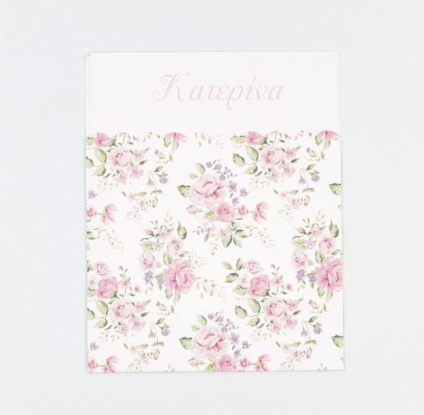 bbbbbbbbbbΠροσκλητήρια βάπτισης φλοράλ