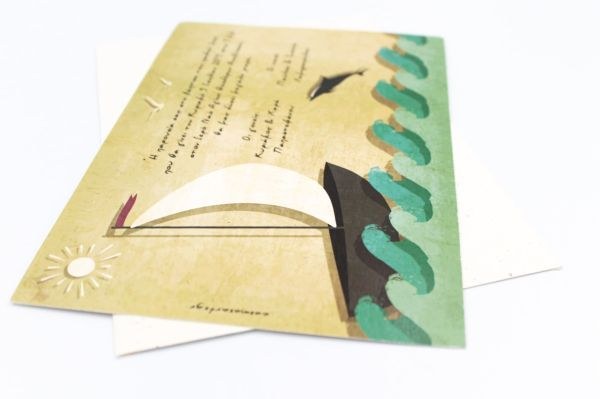 bbbbbbbbbbΠροσκλητήρια Βάπτισης Θαλασσινή κάρτα