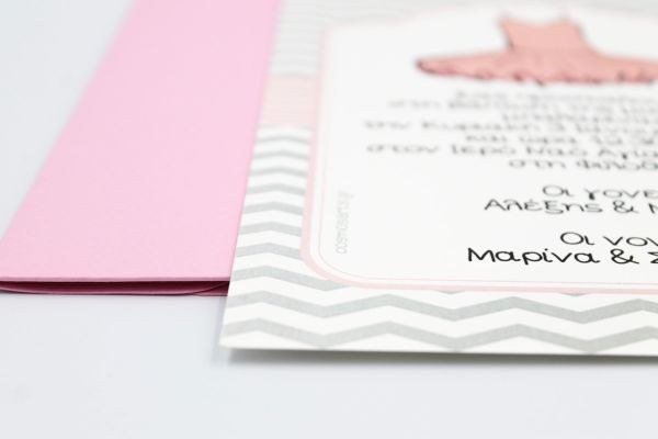 bbbbbbbbbbΠροσκλητηρια βαπτισης Μπαλαρίνα