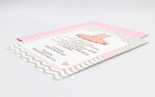 bbbbbbbbbbΠροσκλητηρια βαπτισης Μπαλαρίνα