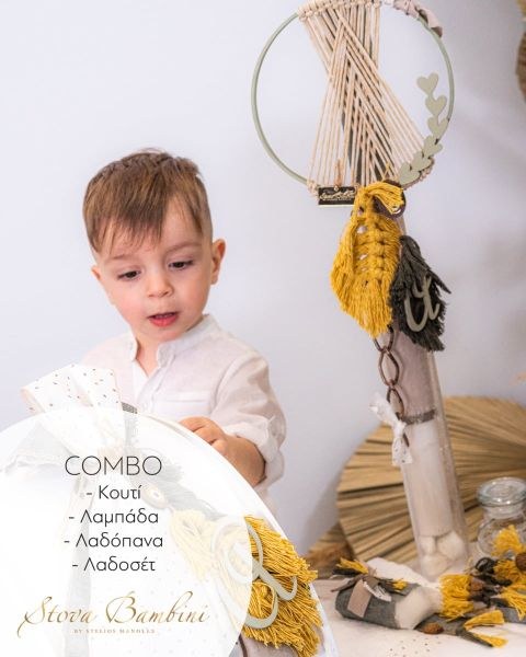 bbbbbbbbbbΒαπτιστικά πακέτα Stova Bambini μακραμέ 