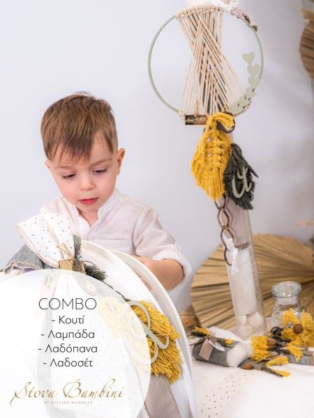 bbbbbbbbbbΒαπτιστικά πακέτα Stova Bambini μακραμέ 
