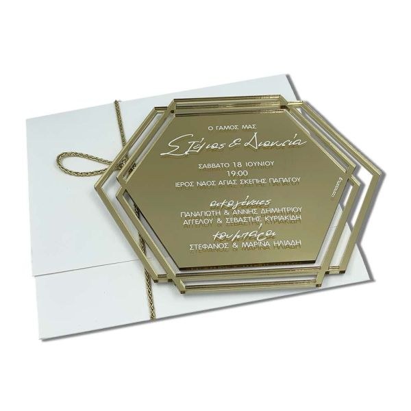 bbbbbbbbbbΠροσκλητήρια γάμου W2219