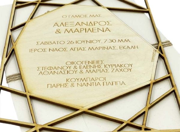 bbbbbbbbbbΠροσκλητήρια γάμου W2222