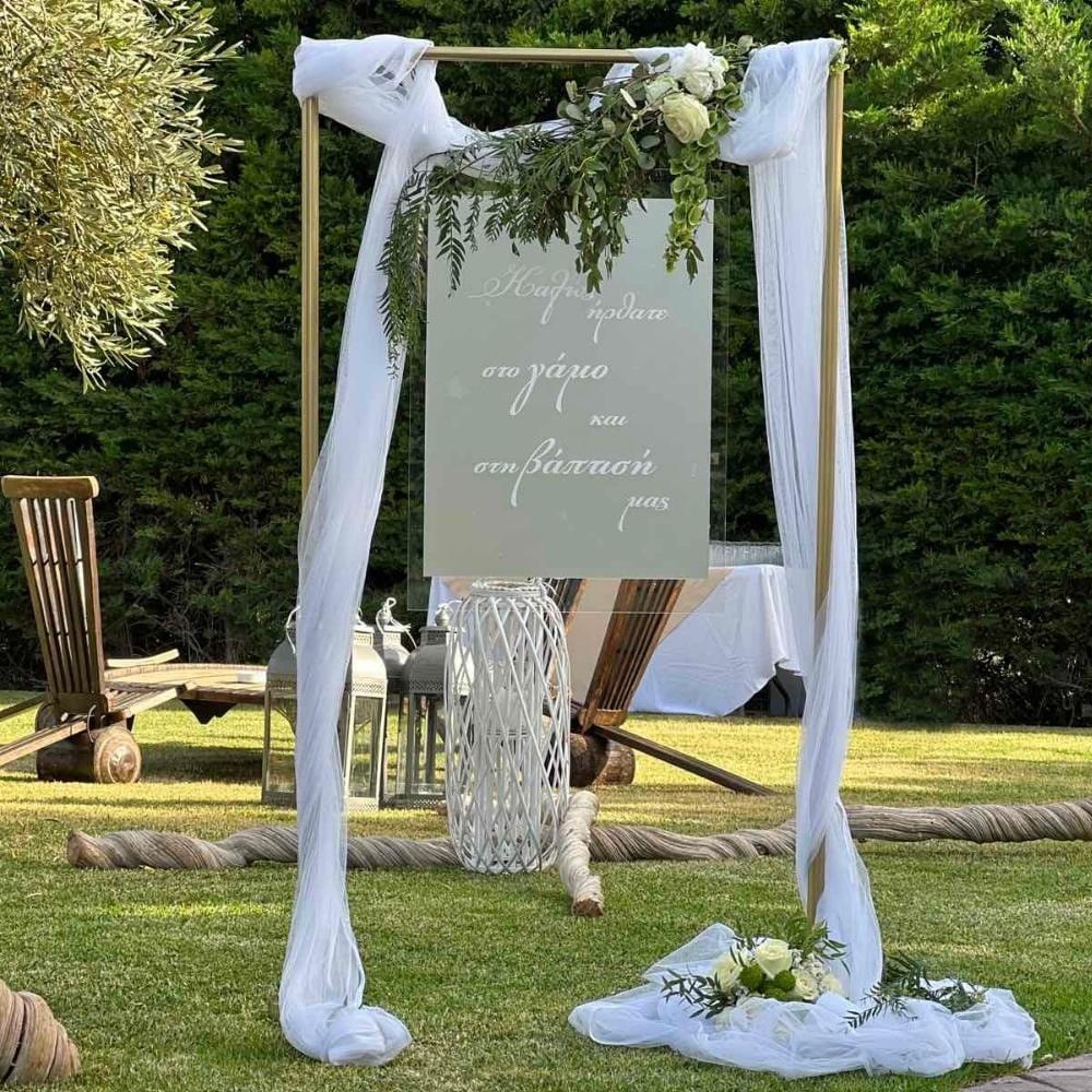 Διακόσμηση γάμου και βάπτισης - Θέμα χρυσά γεωμετρικά σχήματα με λευκά άνθη