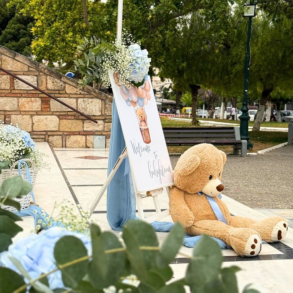 Στολισμός βάπτισης για αγόρι με θέμα το αρκουδάκι