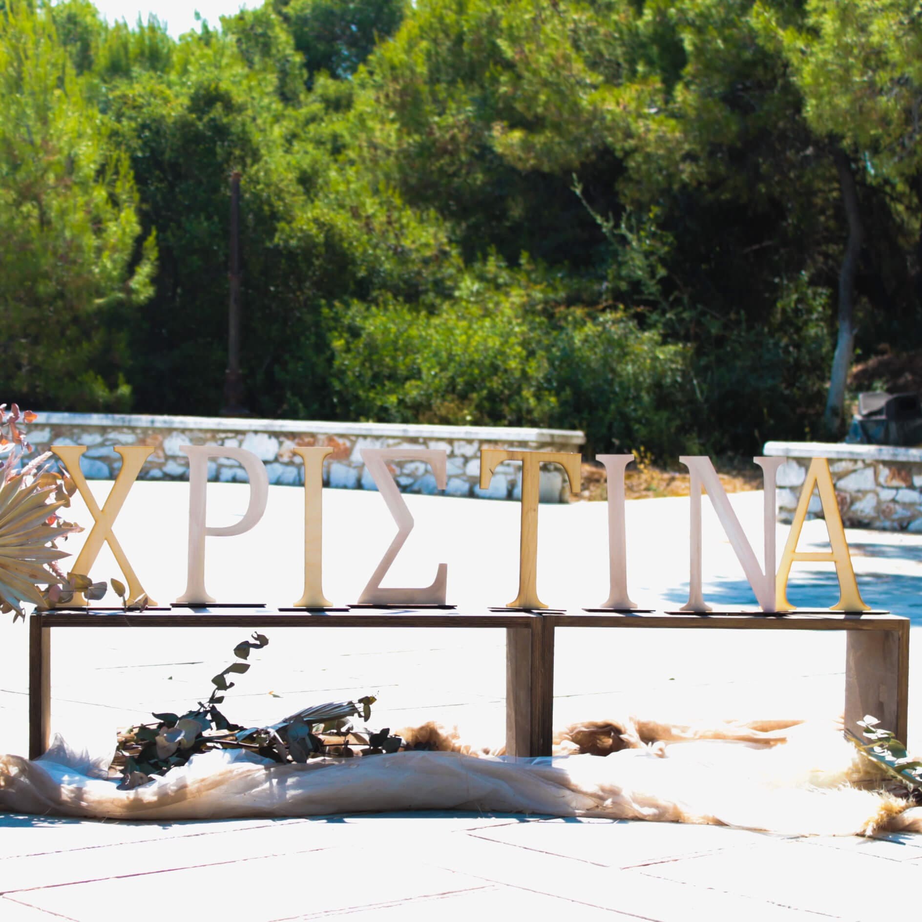 Στολισμός βάπτισης για κορίτσι της μικρής Χριστίνας - Θέμα βάπτισης λουλούδια