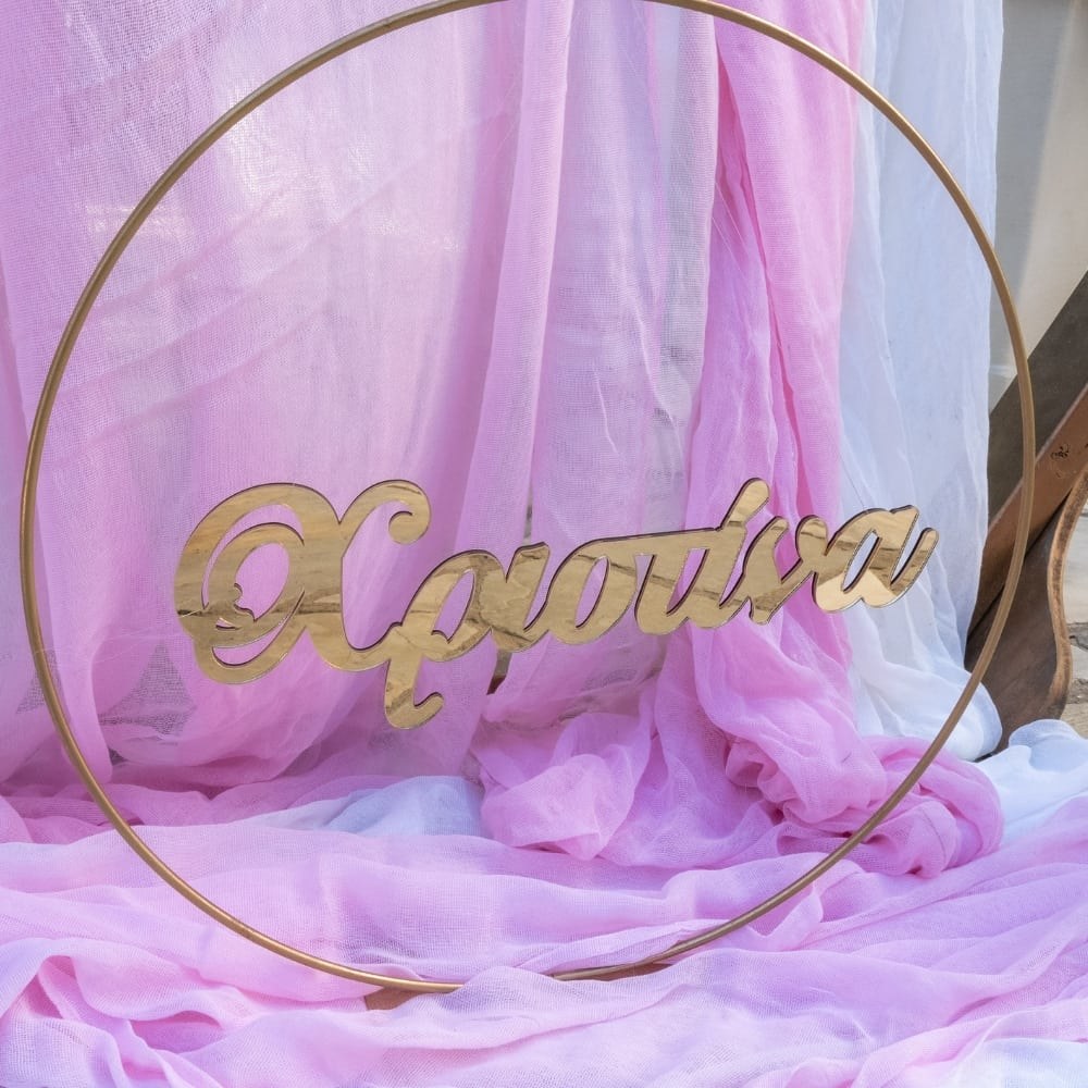 Ρομαντικός στολισμός βάπτισης για κορίτσι με λουλούδια