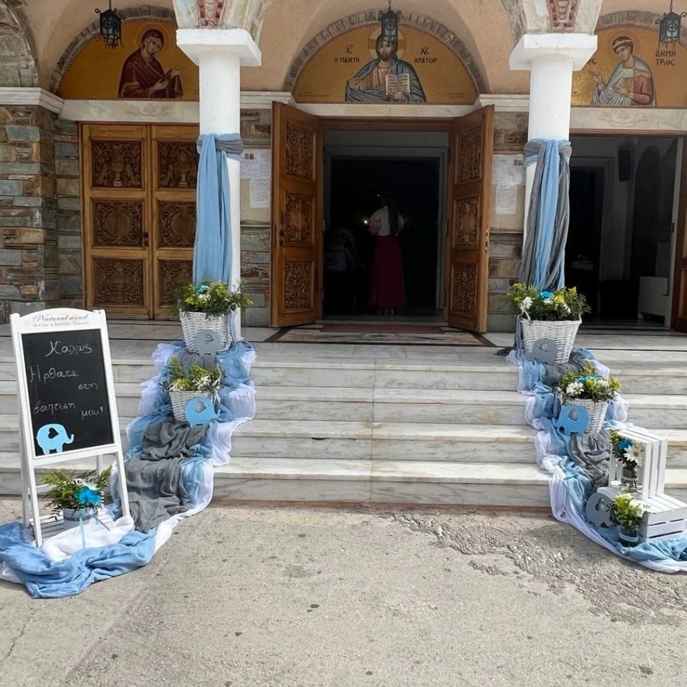 Στολισμός βάπτισης για αγόρι του Σωκράτη - Θέμα βάπτισης το ελεφαντάκι