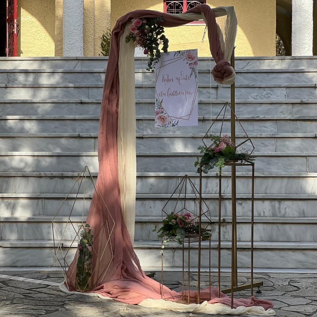 Στολισμός βάπτισης για κορίτσι - Θέμα βάπτισης πολύγωνο