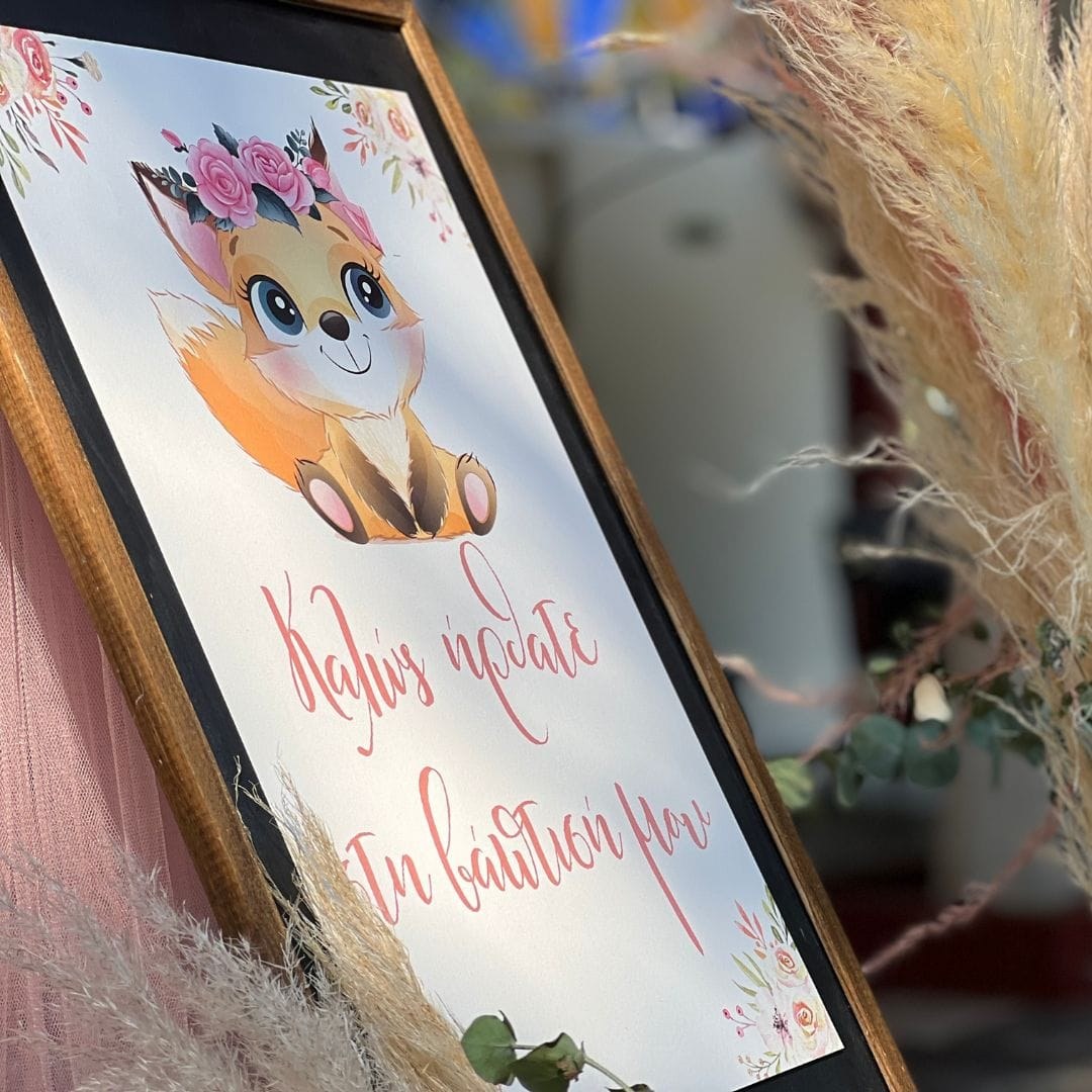 Στολισμός βάπτισης για κορίτσι - Θέμα βάπτισης αλεπού