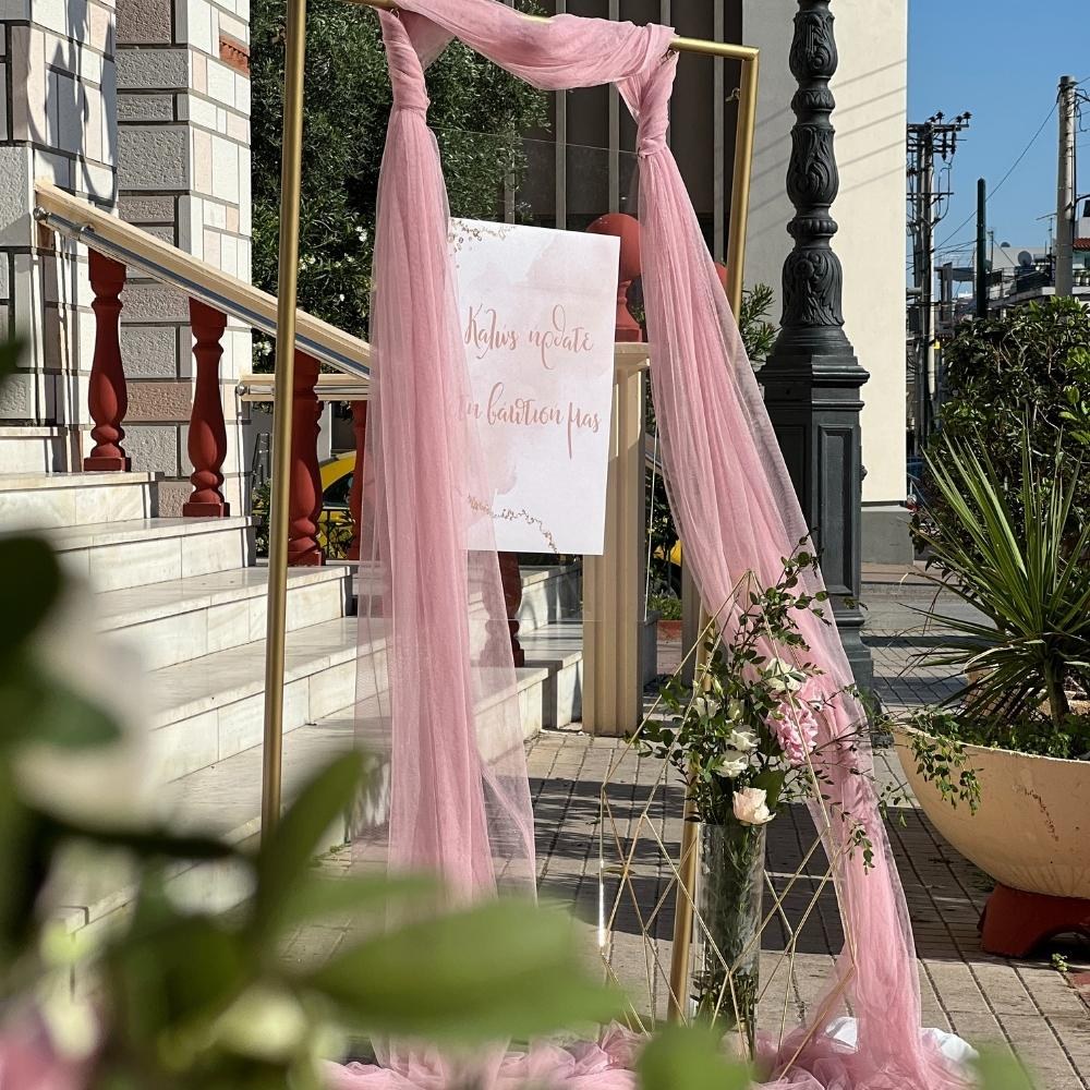 Στολισμός βάπτισης της Εύας-Πένυς-Θέμα γεωμετρικά σχήματα 