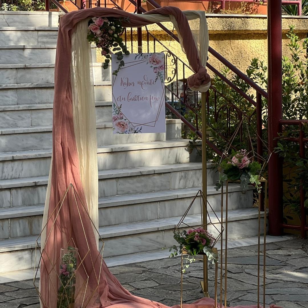 Στολισμός βάπτισης για κορίτσι - Θέμα βάπτισης πολύγωνο