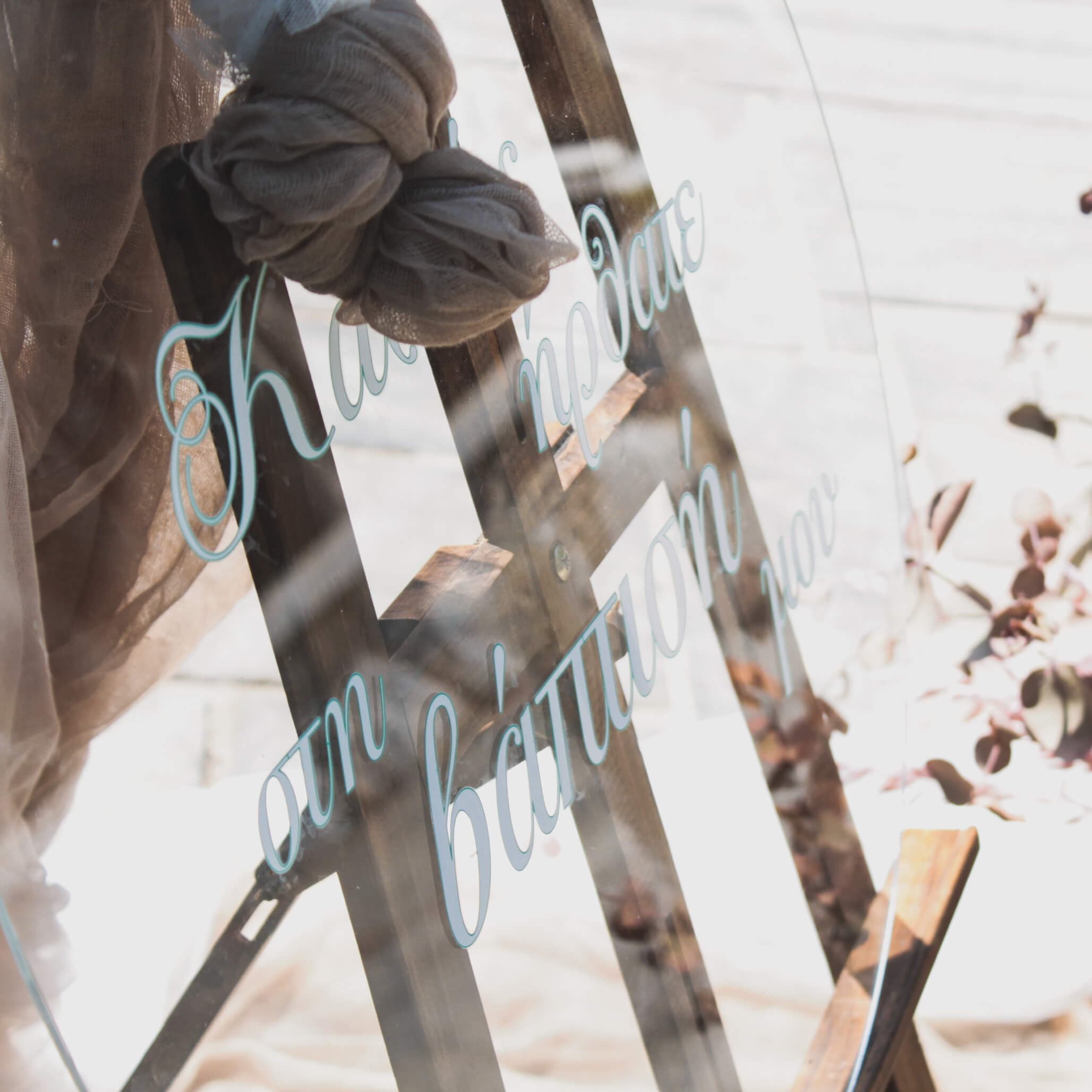 Στολισμός βάπτισης για κορίτσι της μικρής Χριστίνας - Θέμα βάπτισης λουλούδια