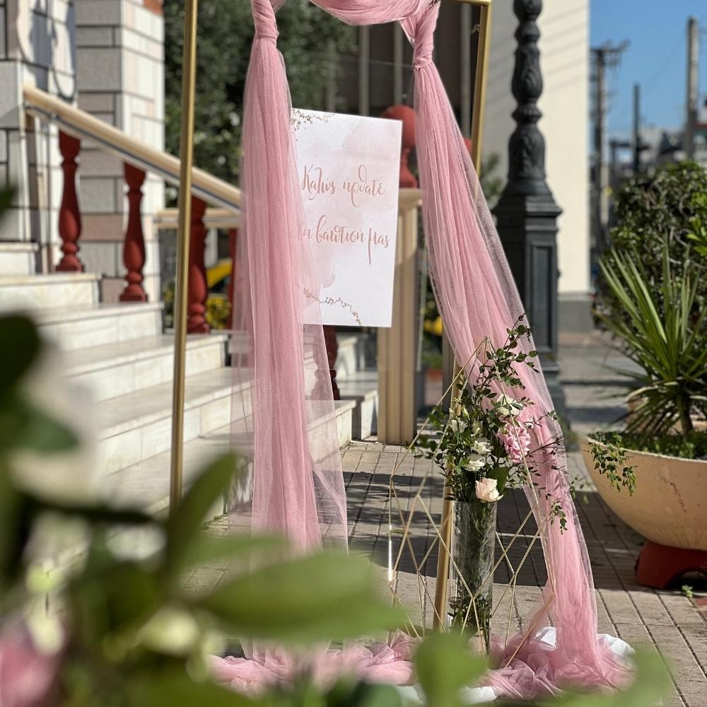 Στολισμός βάπτισης της Εύας-Πένυς-Θέμα γεωμετρικά σχήματα 