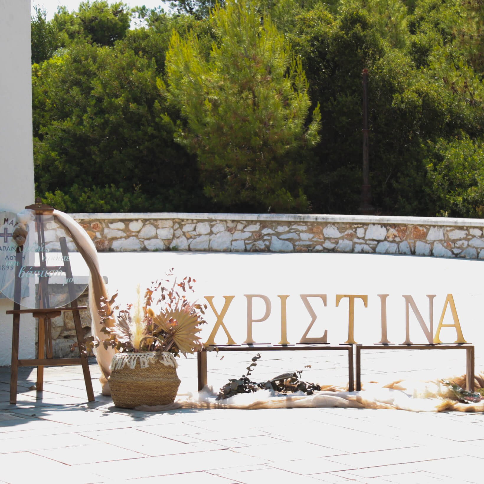 Στολισμός βάπτισης για κορίτσι της μικρής Χριστίνας - Θέμα βάπτισης λουλούδια