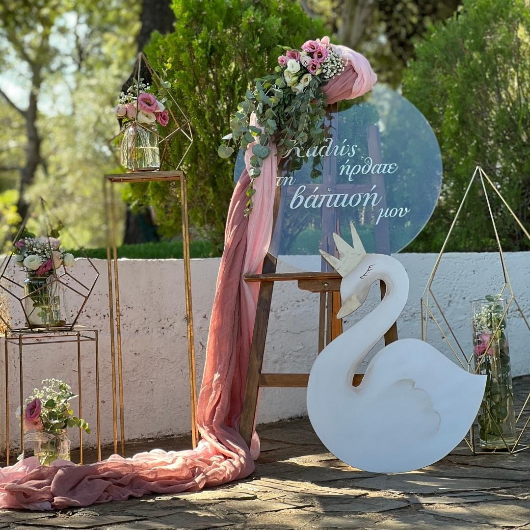 Στολισμός βάπτισης για κορίτσι με θέμα τον κύκνο