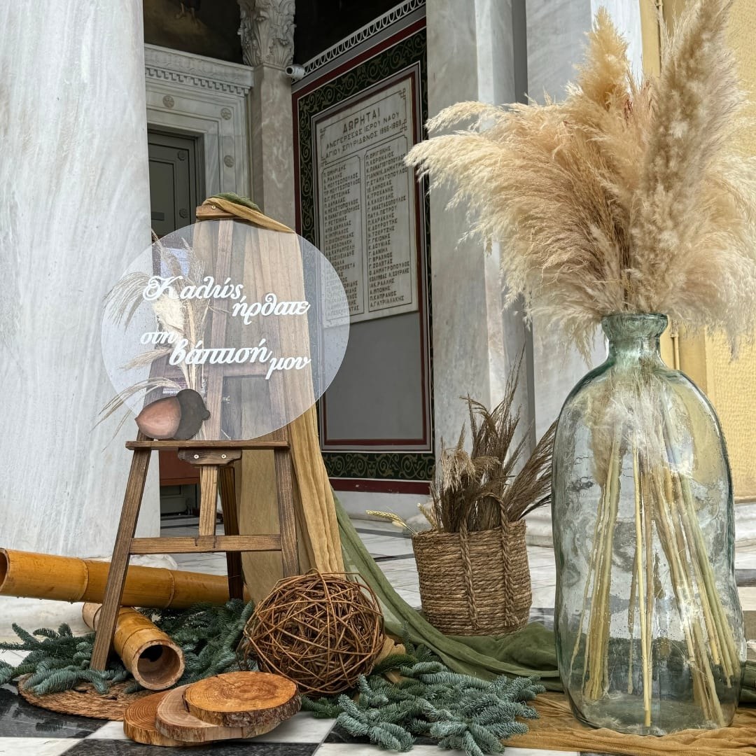 Στολισμός βάπτισης για αγόρι με θέμα τα σκιουράκια Chip και Dale