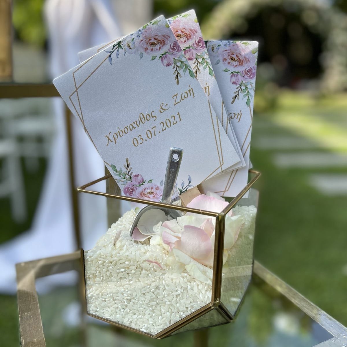 Ο στολισμός γάμου του Χρύσανθου και της Ζωής