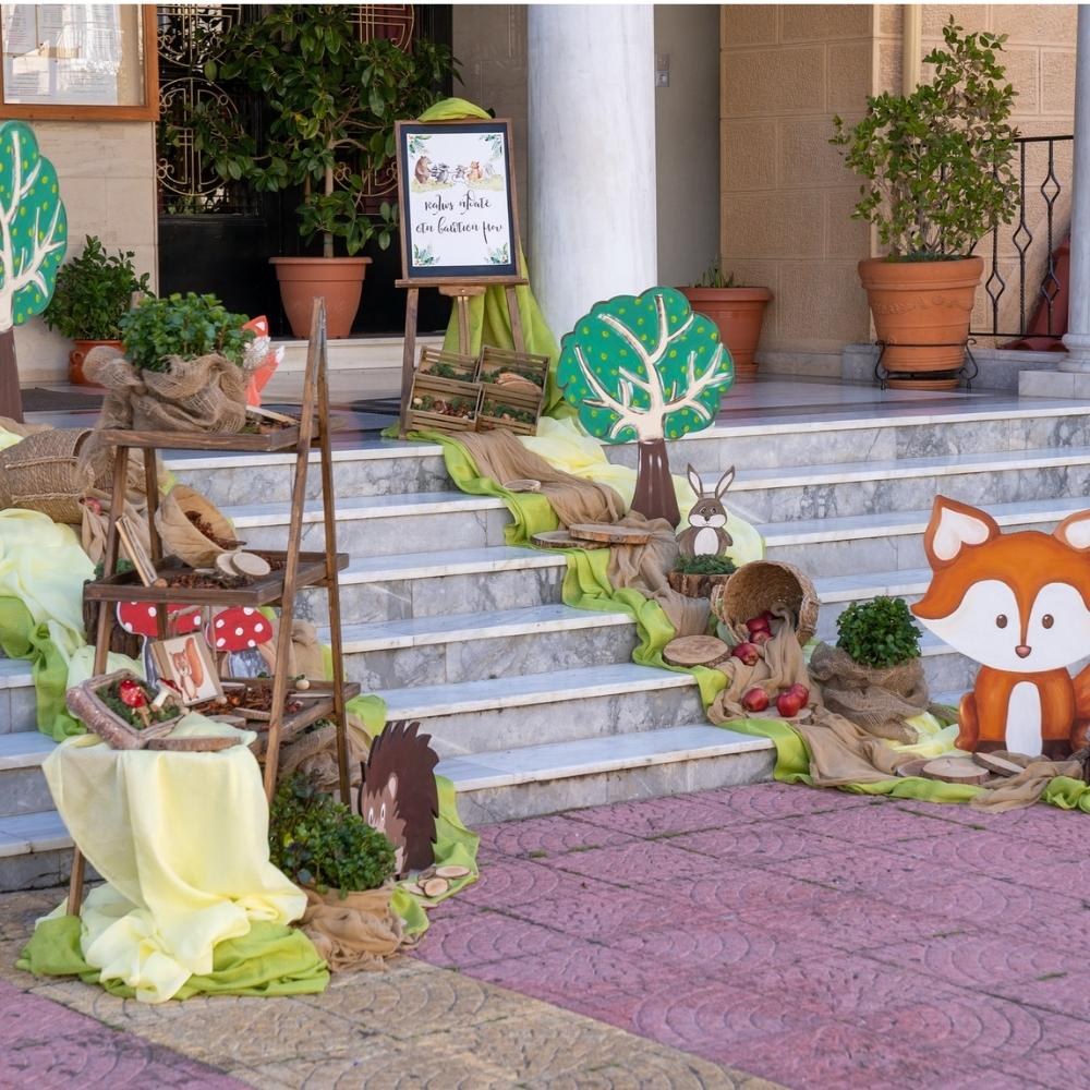 Στολισμός βάπτισης για αγόρι του μικρού Γεράσιμου - Θέμα βάπτισης ζωάκια του δάσους