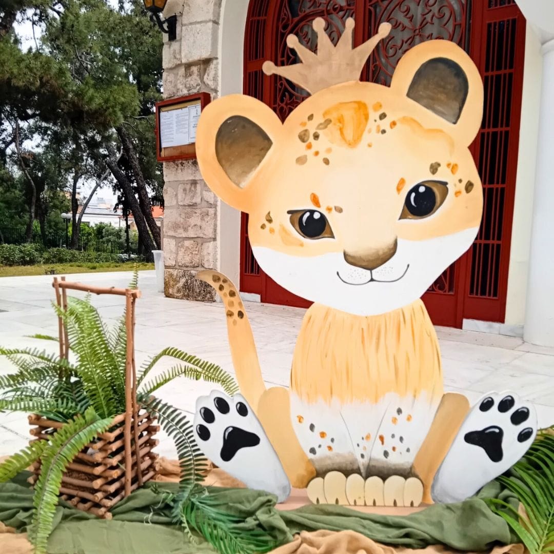 Στολισμός βάπτισης για αγόρι με θέμα το λιονταράκι