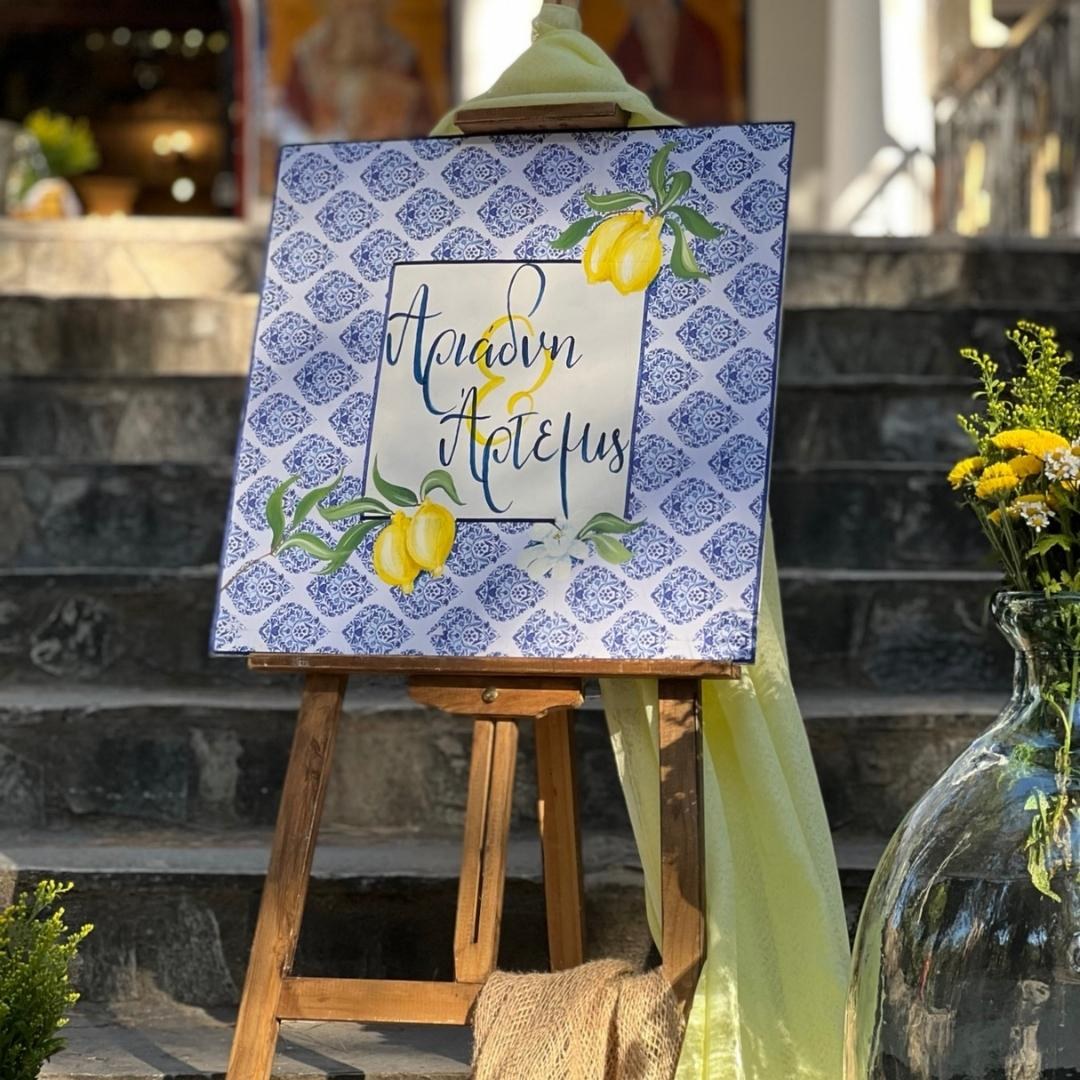 Στολισμός βάπτισης για κορίτσι - Θέμα βάπτισης λεμόνι και morrocain vintage